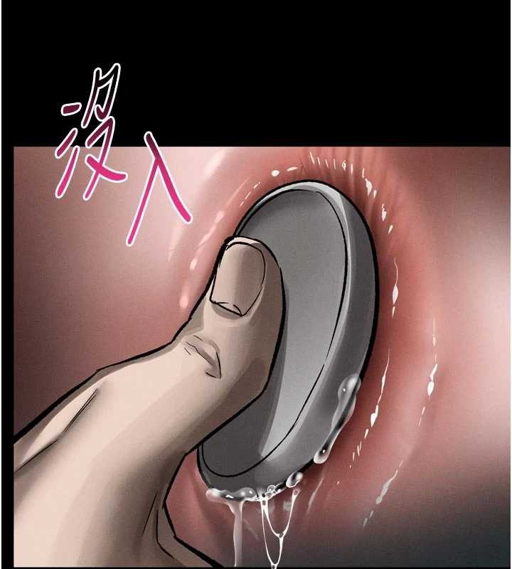 堕落物语2 - 第39話-令眾人瘋狂的完美性奴 - page 18