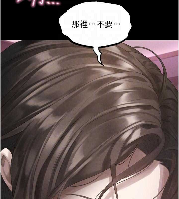 堕落物语2 - 第39話-令眾人瘋狂的完美性奴 - page 21