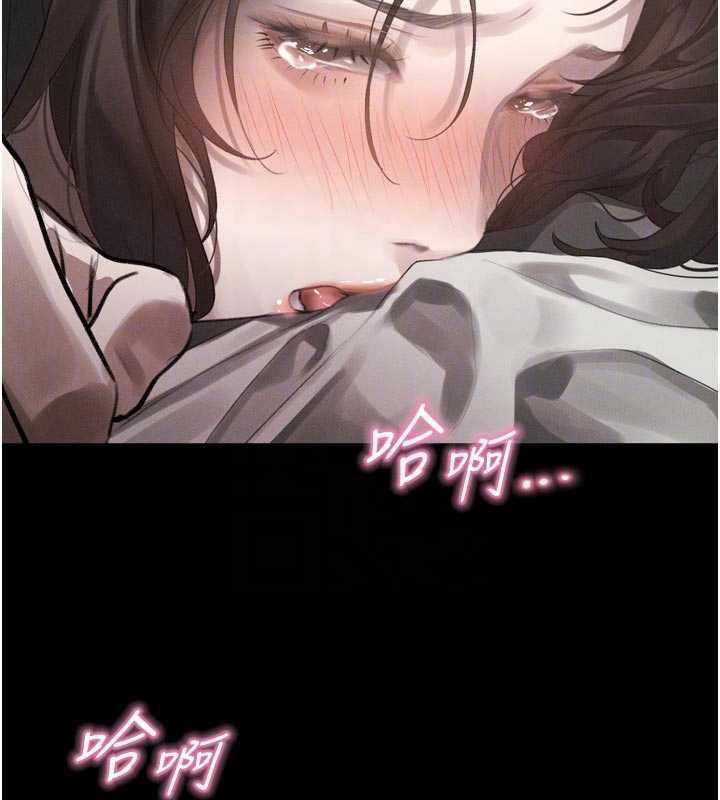 堕落物语2 - 第39話-令眾人瘋狂的完美性奴 - page 22
