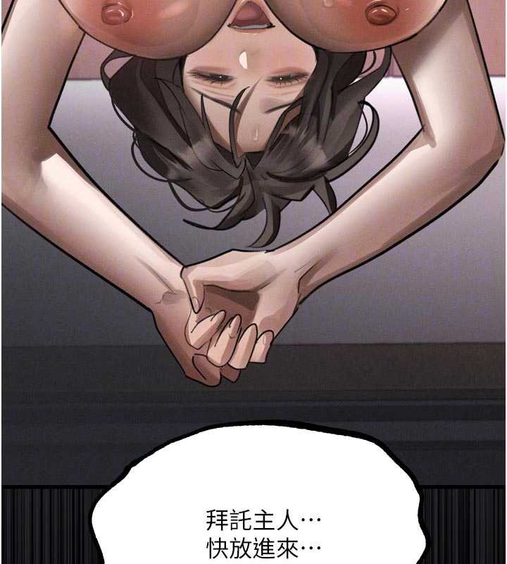 堕落物语2 - 第39話-令眾人瘋狂的完美性奴 - page 38