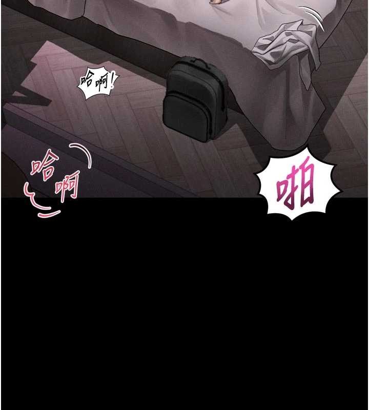 堕落物语2 - 第39話-令眾人瘋狂的完美性奴 - page 48