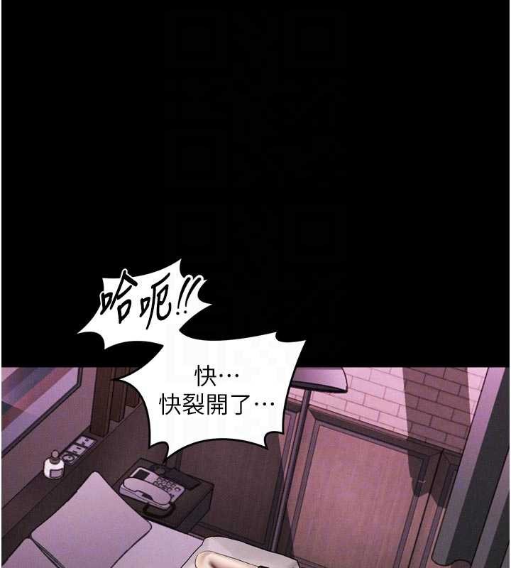堕落物语2 - 第39話-令眾人瘋狂的完美性奴 - page 51