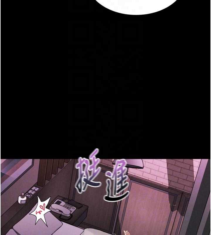堕落物语2 - 第39話-令眾人瘋狂的完美性奴 - page 53
