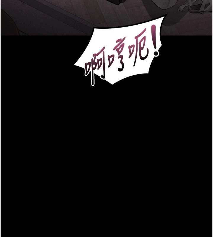 堕落物语2 - 第39話-令眾人瘋狂的完美性奴 - page 55