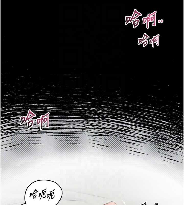 堕落物语2 - 第39話-令眾人瘋狂的完美性奴 - page 67