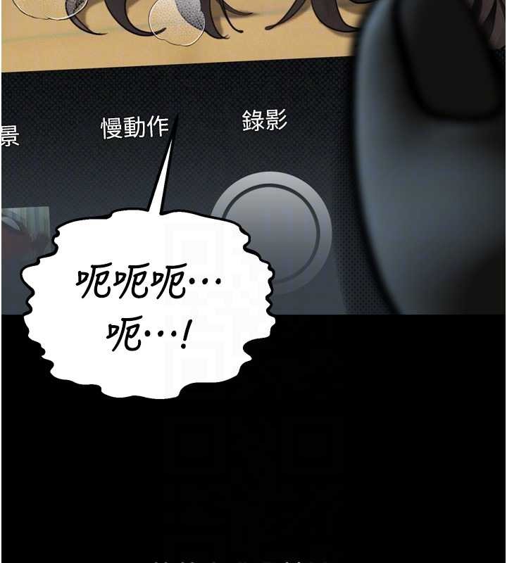 堕落物语2 - 第39話-令眾人瘋狂的完美性奴 - page 92