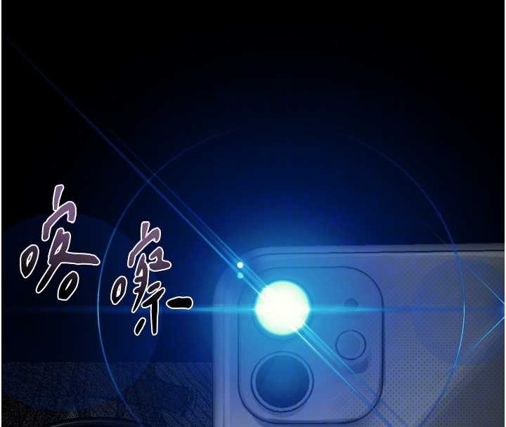 堕落物语2 - 第39話-令眾人瘋狂的完美性奴 - page 94