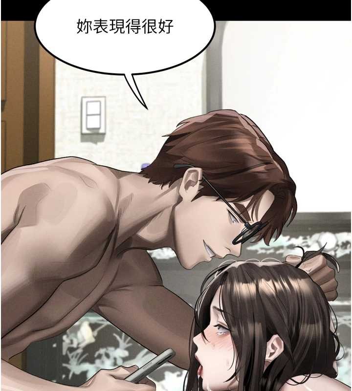 堕落物语2 - 第39話-令眾人瘋狂的完美性奴 - page 97