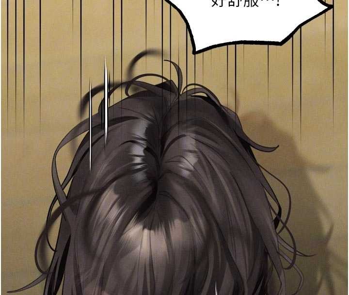 堕落物语2 - 第39話-令眾人瘋狂的完美性奴 - page 110