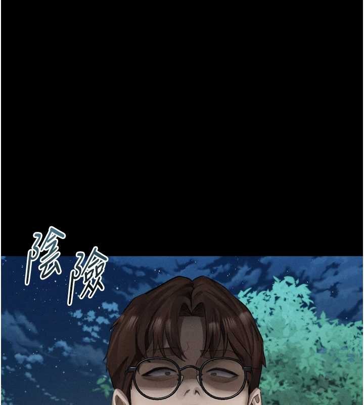 堕落物语2 - 第39話-令眾人瘋狂的完美性奴 - page 129