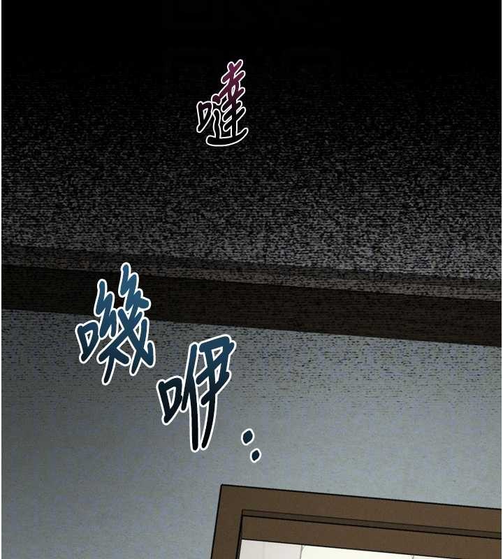 堕落物语2 - 第39話-令眾人瘋狂的完美性奴 - page 133