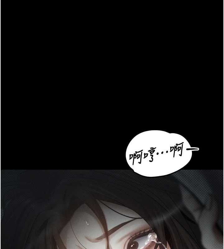 堕落物语2 - 第39話-令眾人瘋狂的完美性奴 - page 157