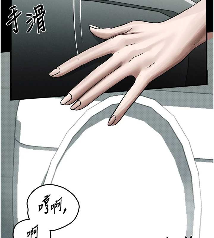 堕落物语2 - 第39話-令眾人瘋狂的完美性奴 - page 160