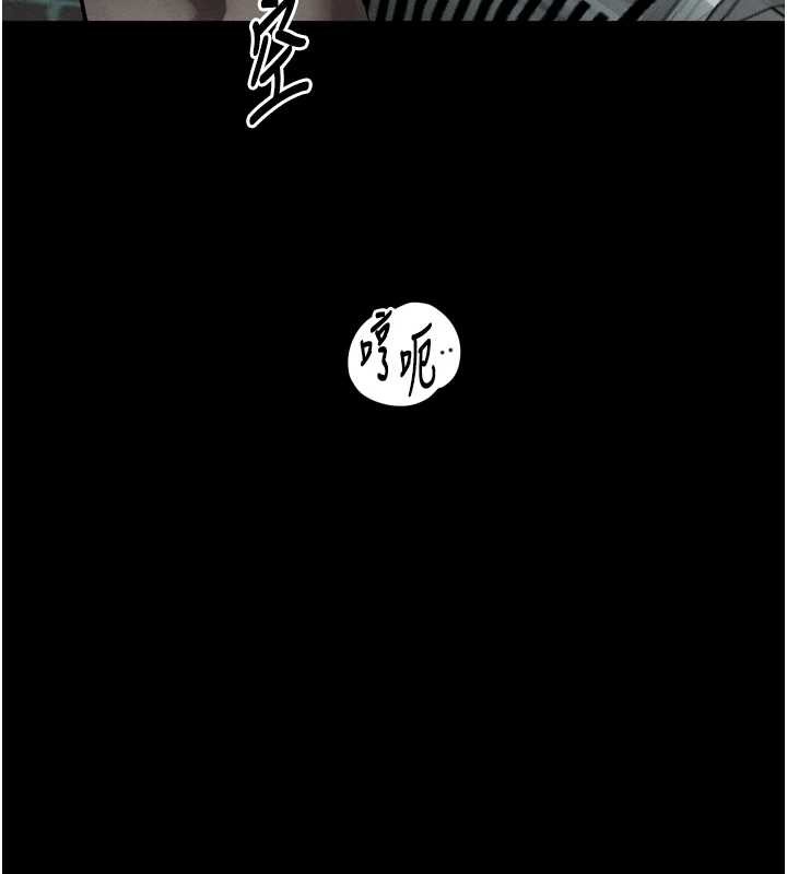 堕落物语2 - 第39話-令眾人瘋狂的完美性奴 - page 164