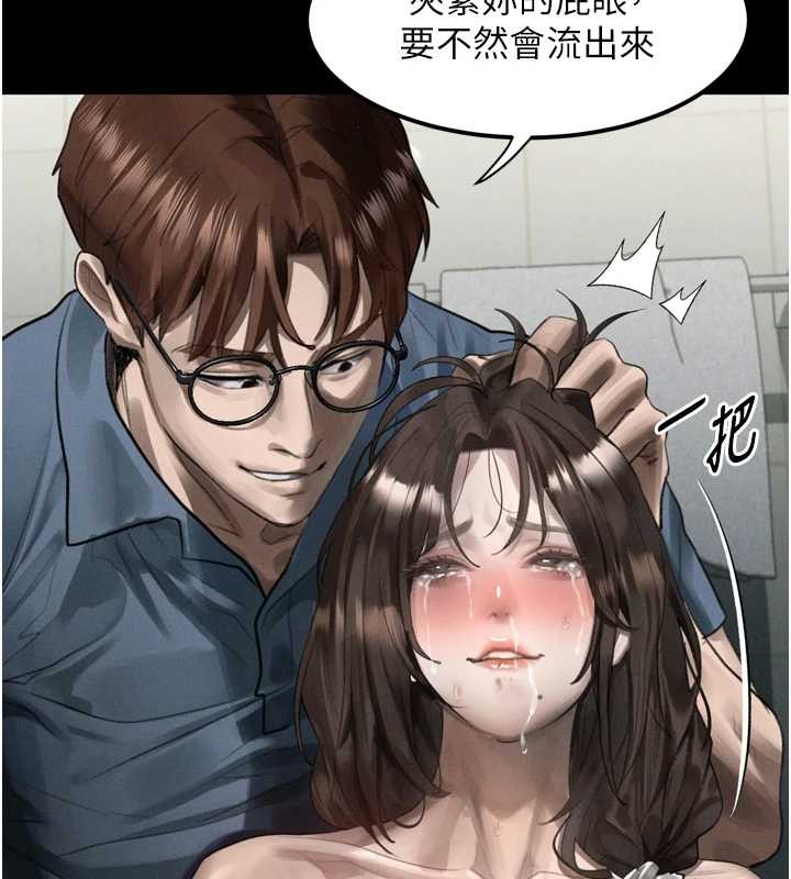 堕落物语2 - 第39話-令眾人瘋狂的完美性奴 - page 171
