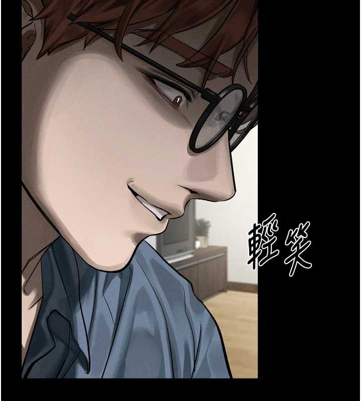 堕落物语2 - 第39話-令眾人瘋狂的完美性奴 - page 177