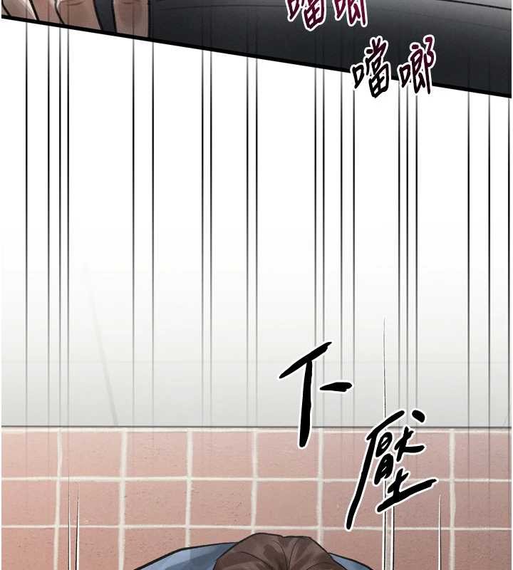 堕落物语2 - 第39話-令眾人瘋狂的完美性奴 - page 183
