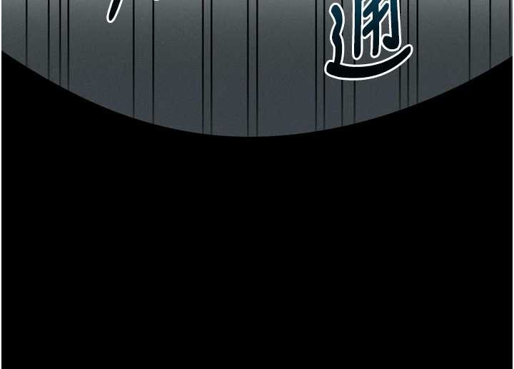 堕落物语2 - 第39話-令眾人瘋狂的完美性奴 - page 186