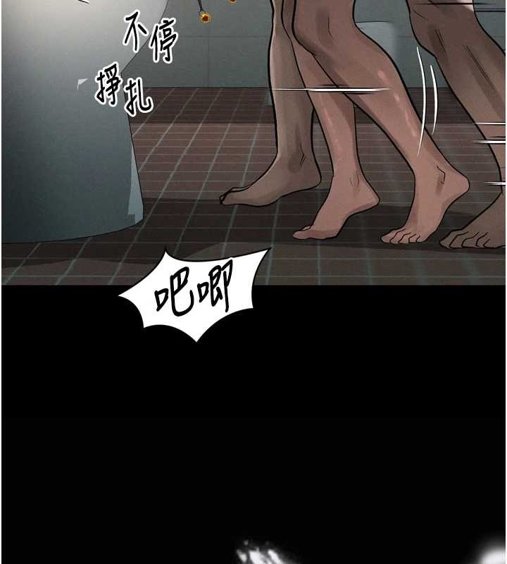 堕落物语2 - 第39話-令眾人瘋狂的完美性奴 - page 189