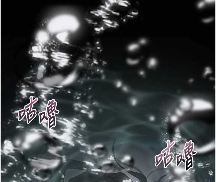 堕落物语2 - 第39話-令眾人瘋狂的完美性奴 - page 190