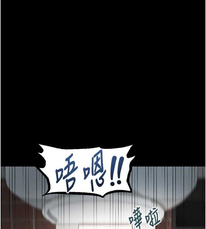 堕落物语2 - 第39話-令眾人瘋狂的完美性奴 - page 193