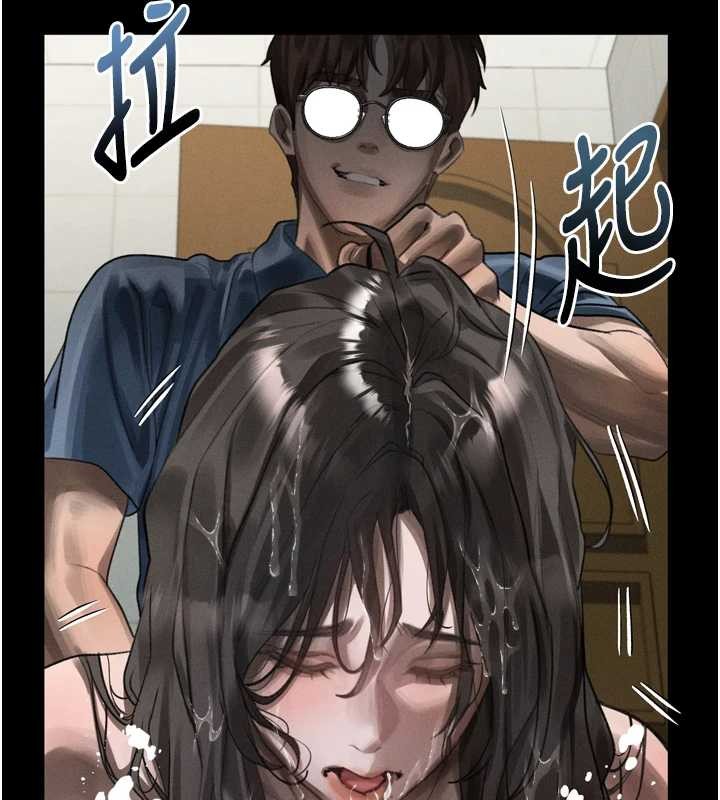 堕落物语2 - 第39話-令眾人瘋狂的完美性奴 - page 200