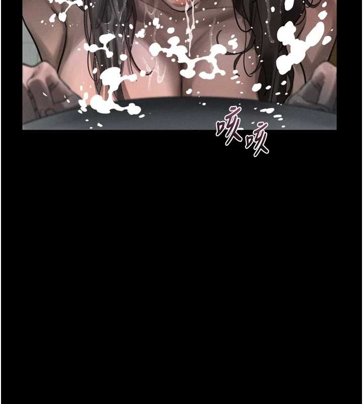 堕落物语2 - 第39話-令眾人瘋狂的完美性奴 - page 201