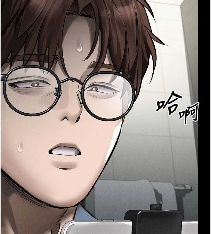 堕落物语2 - 第39話-令眾人瘋狂的完美性奴 - page 211