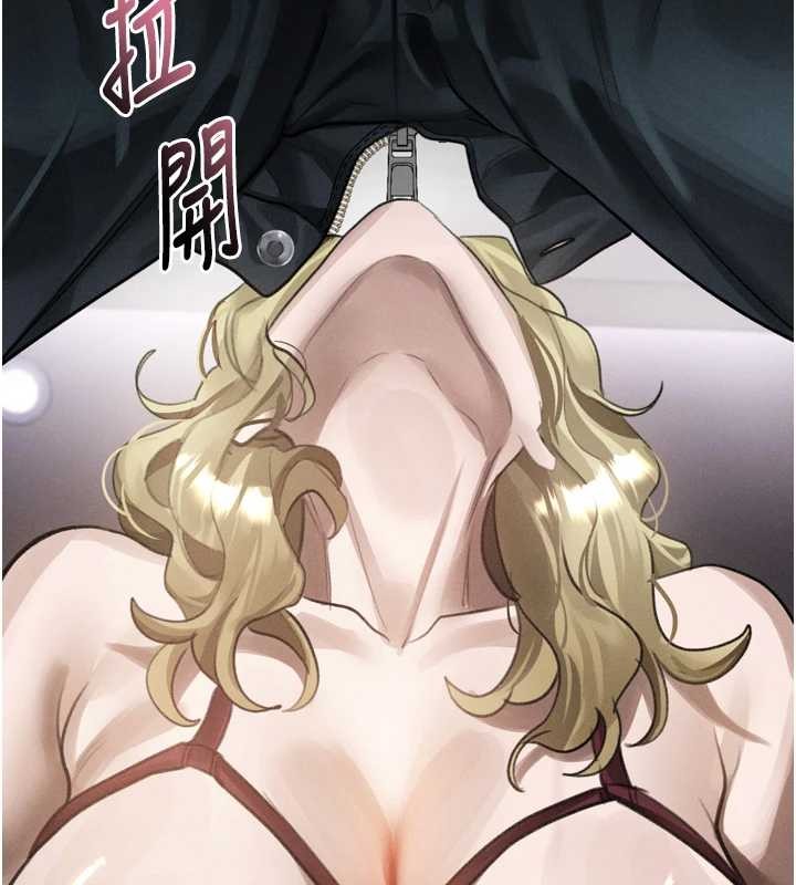 堕落物语2 - 第39話-令眾人瘋狂的完美性奴 - page 231