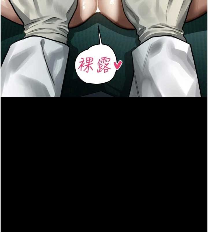 堕落物语2 - 第48話-醫師的「深入檢查」 - page 9