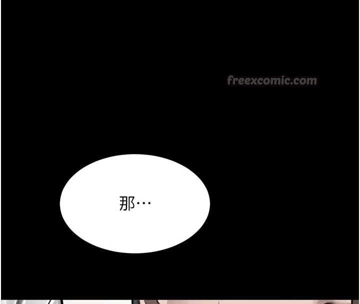 堕落物语2 - 第48話-醫師的「深入檢查」 - page 42