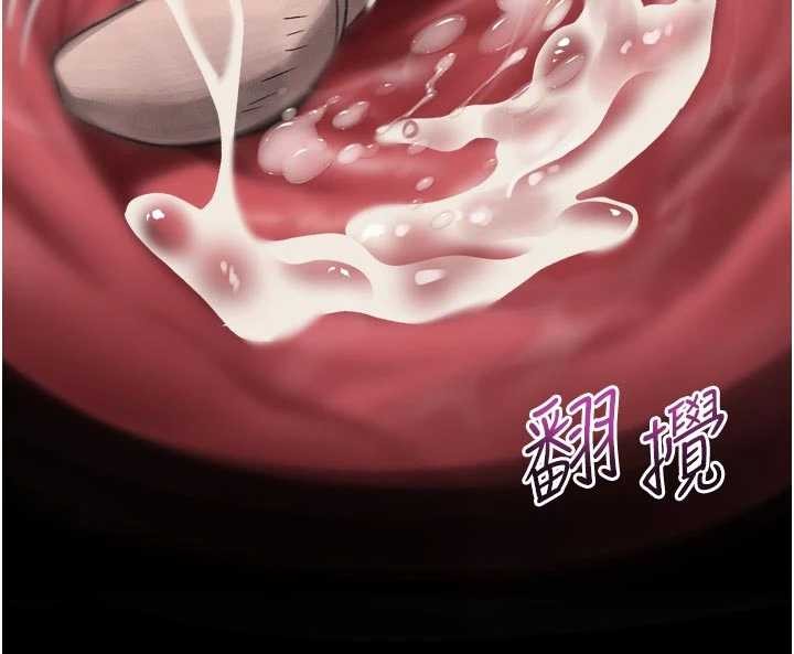 堕落物语2 - 第48話-醫師的「深入檢查」 - page 59