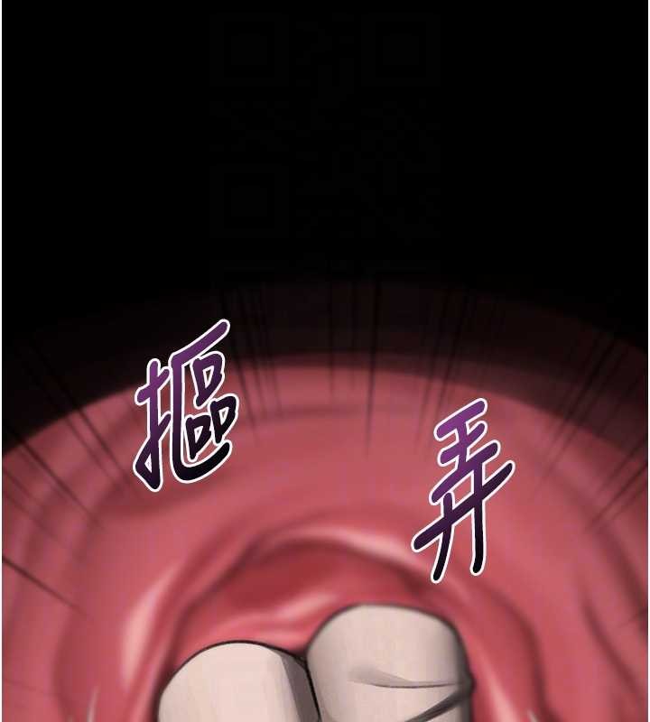 堕落物语2 - 第48話-醫師的「深入檢查」 - page 60