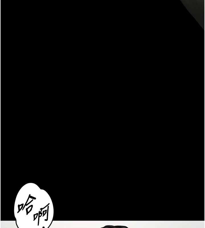 堕落物语2 - 第48話-醫師的「深入檢查」 - page 65