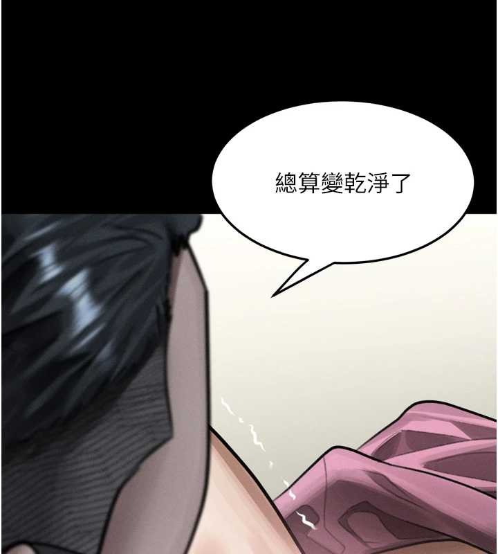 堕落物语2 - 第48話-醫師的「深入檢查」 - page 69