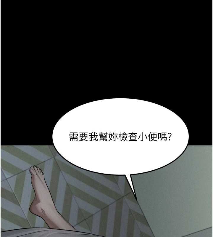 堕落物语2 - 第48話-醫師的「深入檢查」 - page 89