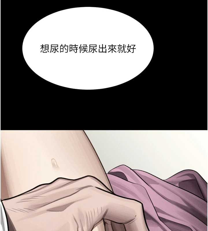 堕落物语2 - 第48話-醫師的「深入檢查」 - page 96