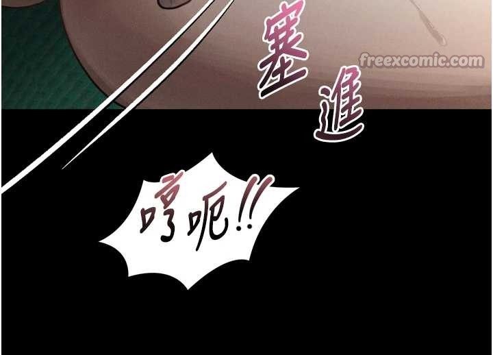 堕落物语2 - 第48話-醫師的「深入檢查」 - page 98