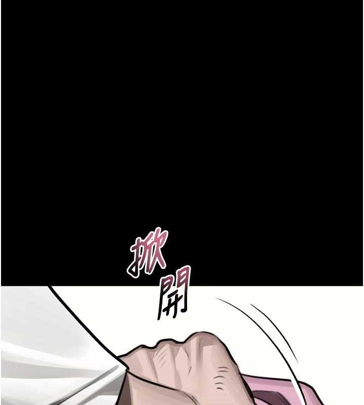 堕落物语2 - 第48話-醫師的「深入檢查」 - page 104