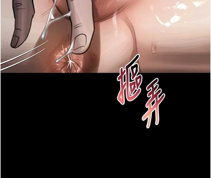 堕落物语2 - 第48話-醫師的「深入檢查」 - page 106