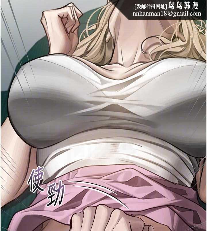 堕落物语2 - 第48話-醫師的「深入檢查」 - page 108
