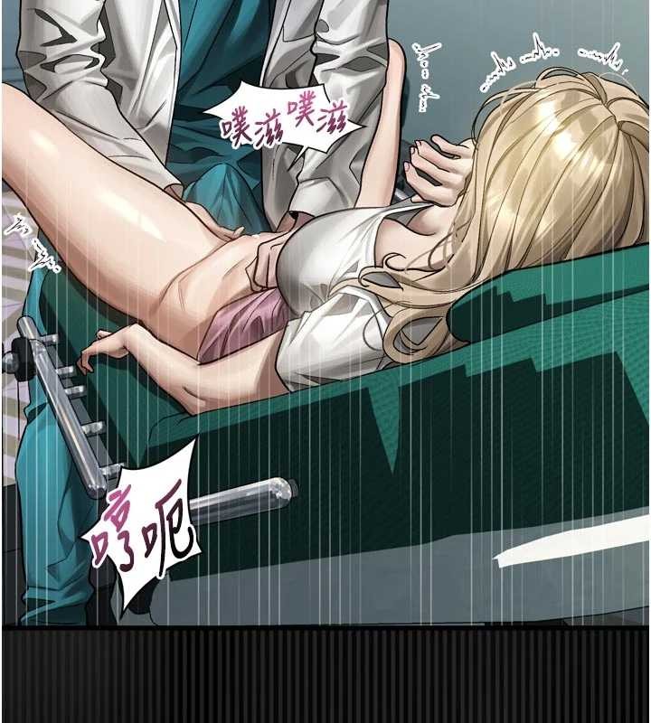 堕落物语2 - 第48話-醫師的「深入檢查」 - page 113