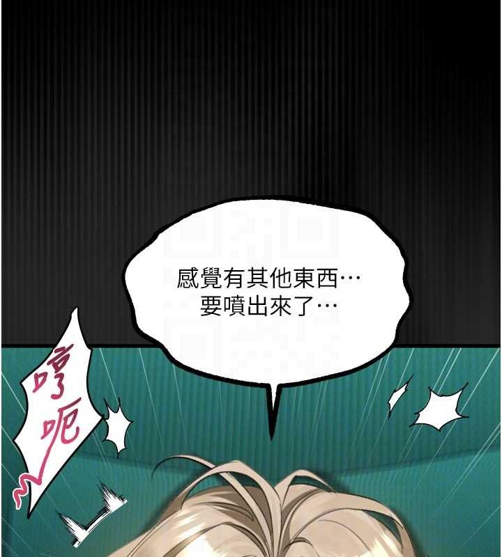 堕落物语2 - 第48話-醫師的「深入檢查」 - page 115