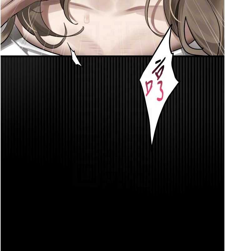 堕落物语2 - 第48話-醫師的「深入檢查」 - page 117