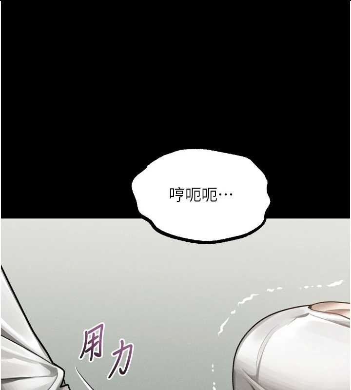 堕落物语2 - 第48話-醫師的「深入檢查」 - page 119