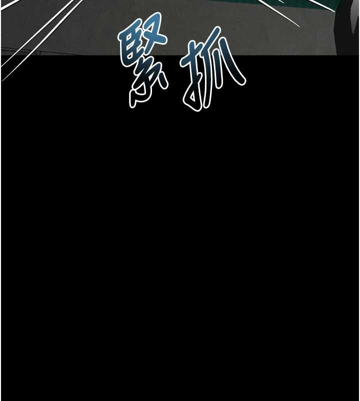 堕落物语2 - 第48話-醫師的「深入檢查」 - page 121