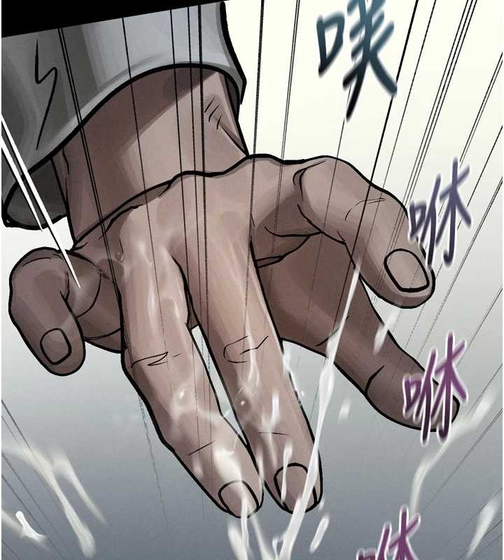 堕落物语2 - 第48話-醫師的「深入檢查」 - page 128