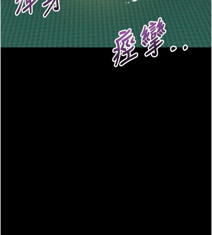 堕落物语2 - 第48話-醫師的「深入檢查」 - page 135