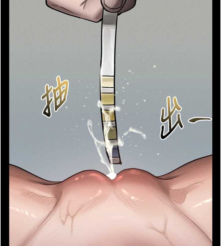 堕落物语2 - 第48話-醫師的「深入檢查」 - page 137