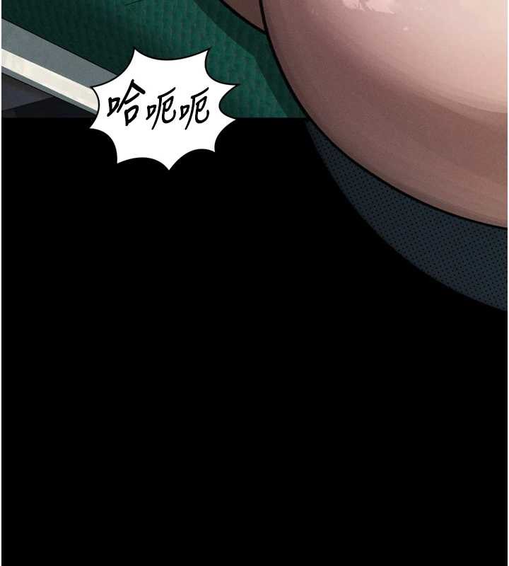 堕落物语2 - 第48話-醫師的「深入檢查」 - page 149